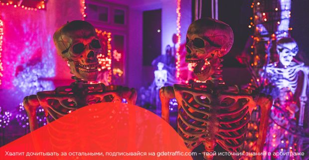 Страшно крутой ноябрь