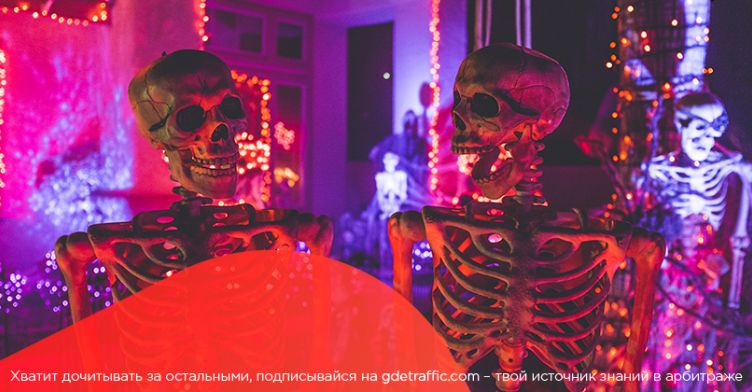 Страшно крутой ноябрь