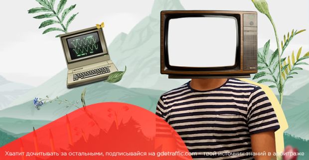 Время профитных предложений