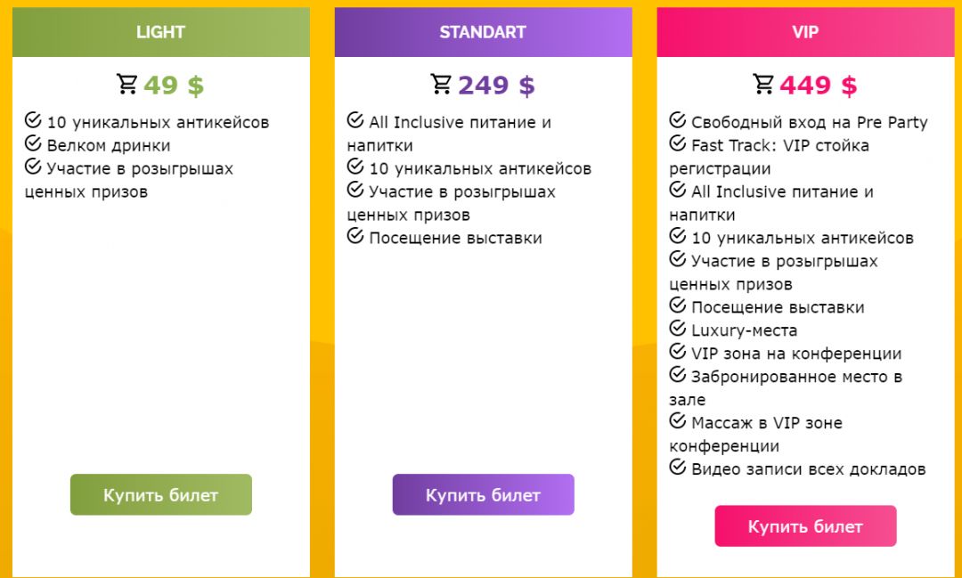 ANTIKONFA с антикейсами пройдет 22 ноября в Киеве