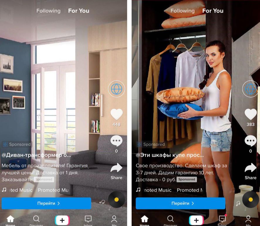 Яндекс.Директ и TikTok: новый формат рекламы