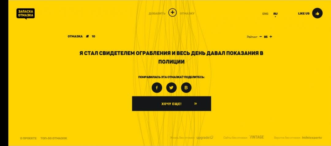 Подборка: 5 бесплатных сервисов для генерации воображения