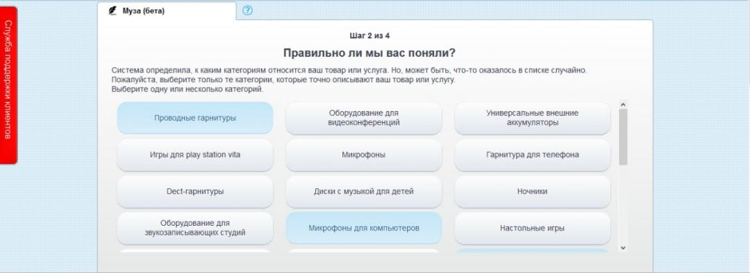 Подборка: 5 бесплатных сервисов для генерации воображения