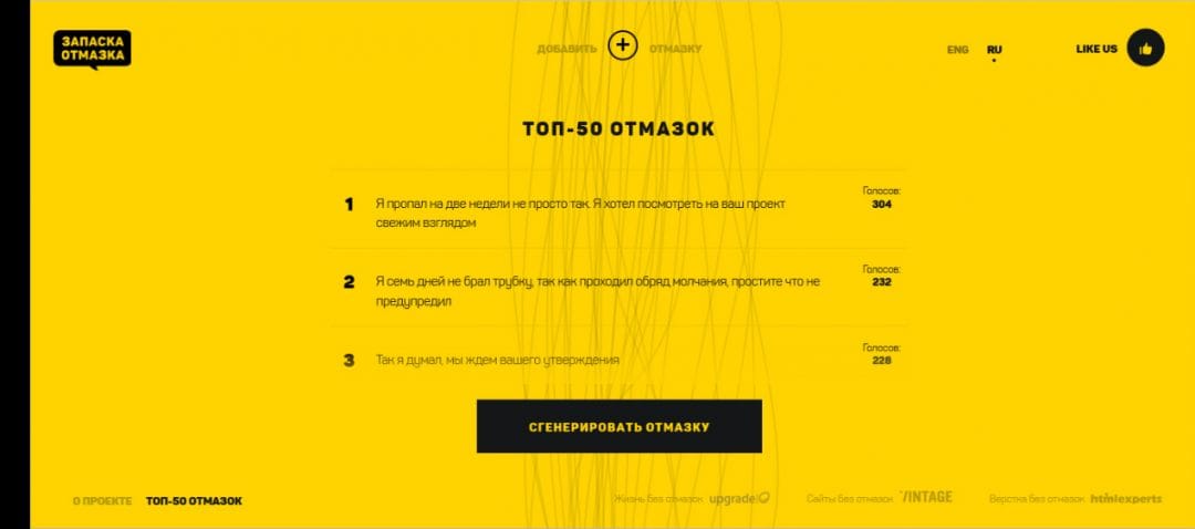Подборка: 5 бесплатных сервисов для генерации воображения