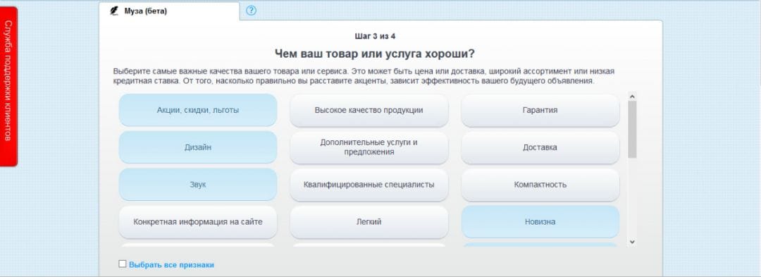 Подборка: 5 бесплатных сервисов для генерации воображения