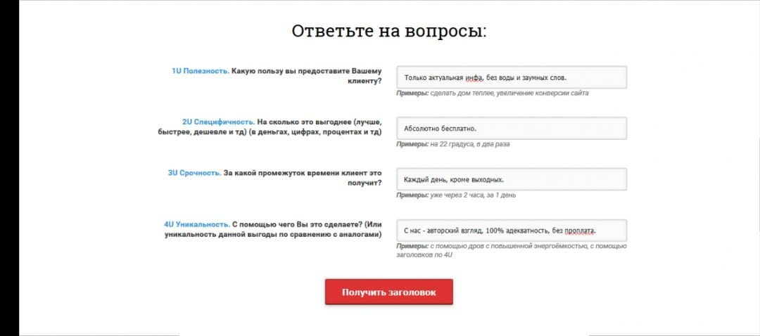 Подборка: 5 бесплатных сервисов для генерации воображения