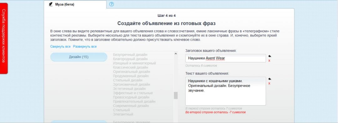 Подборка: 5 бесплатных сервисов для генерации воображения