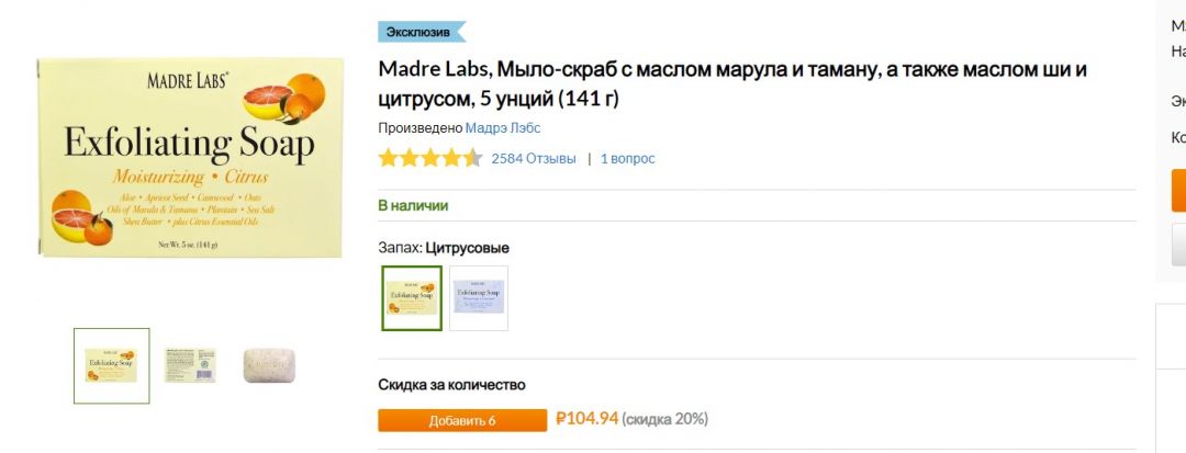 Закупаем трафик через Яндекс.Директ: какие объявления точно пройдут модерацию