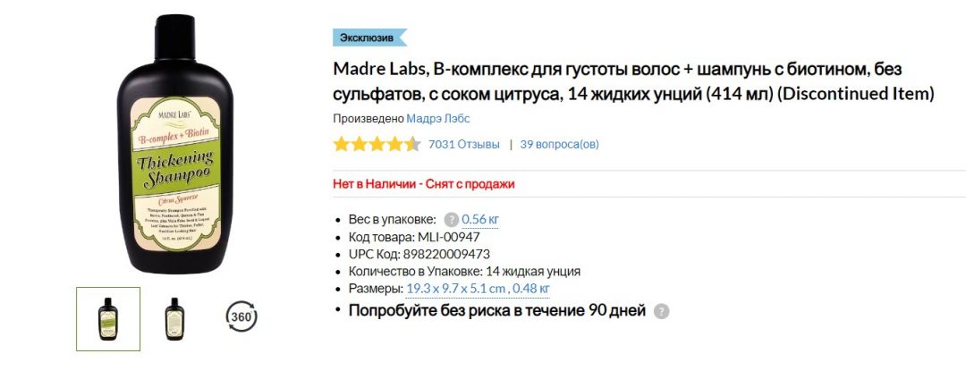 Закупаем трафик через Яндекс.Директ: какие объявления точно пройдут модерацию