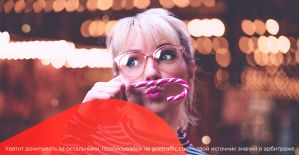 CPA#1 раздает крутую технику, а PropellerAds и AdCombo готовятся к самой безумной вечеринке года