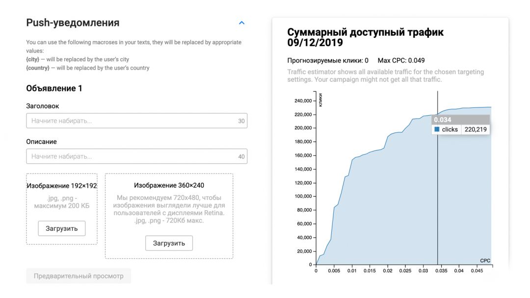 Как начать арбитражить? Пошаговый запуск от 100 USD. Выбор источника и оффера.