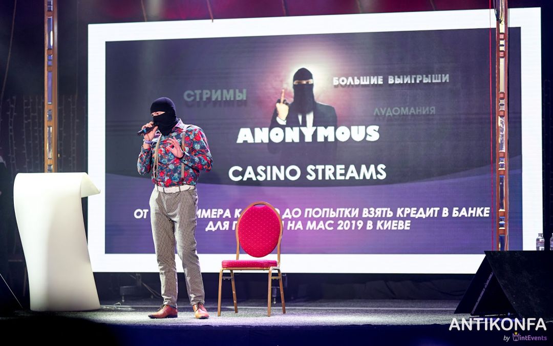 Юбилейная 5-я Антиконфа под Большим куполом в Киеве. Как это было?