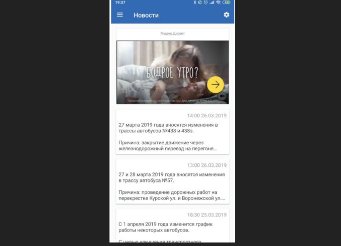 Яндекс.Директ представляет новые форматы видеорекламы