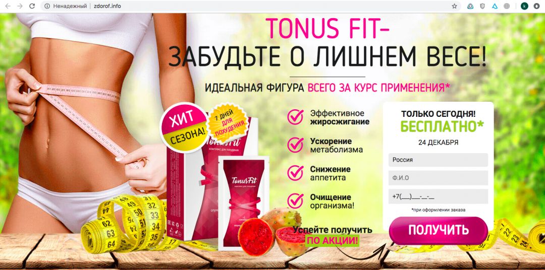 Арбитраж трафика 2020: какие вертикали будут на пике популярности в новом году?