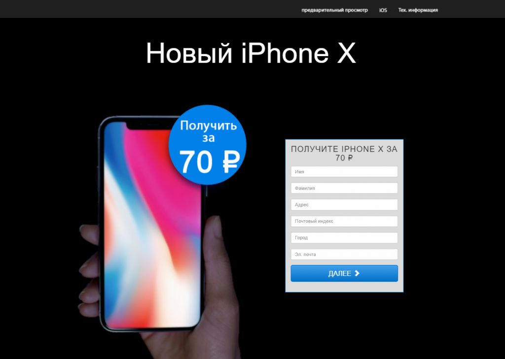 Арбитраж трафика 2020: какие вертикали будут на пике популярности в новом году?