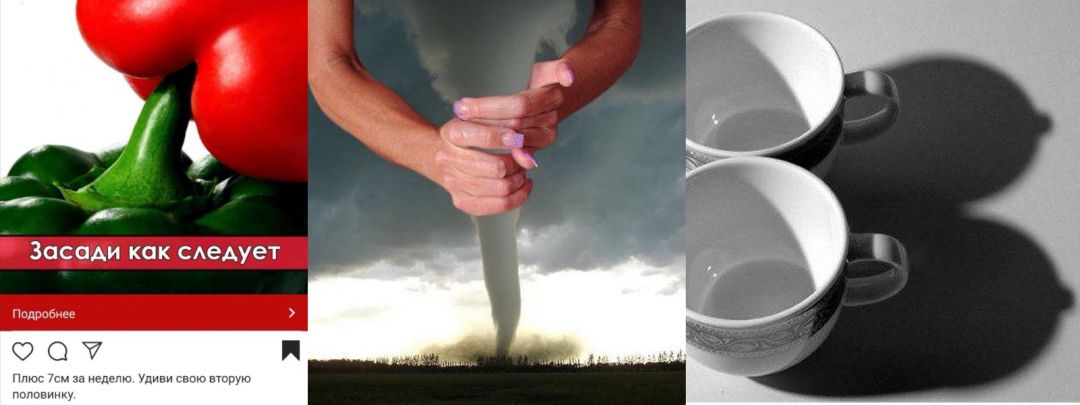 Сливаем на Adult c Facebook: частые ошибки новичков