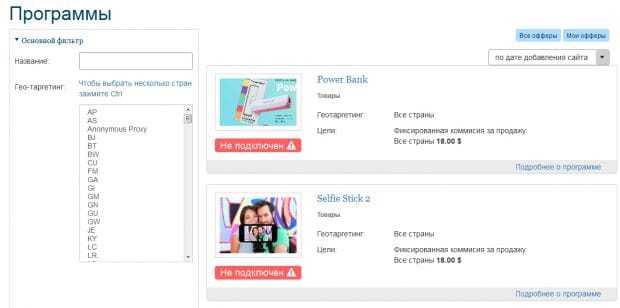 Paysale.net