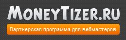 MoneyTizer.ru