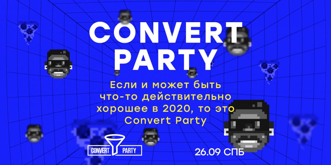 35 CPA конференций 2020. Полный список конференций по арбитражу трафика