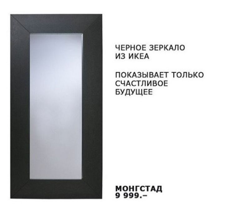 Ситуативный маркетинг: увеличиваем кликабельность на инфоповодах