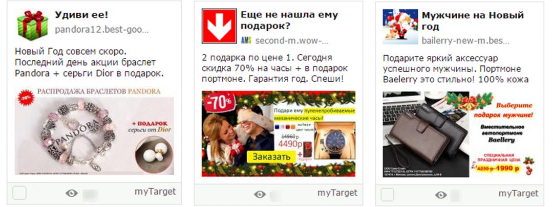 Ситуативный маркетинг: увеличиваем кликабельность на инфоповодах