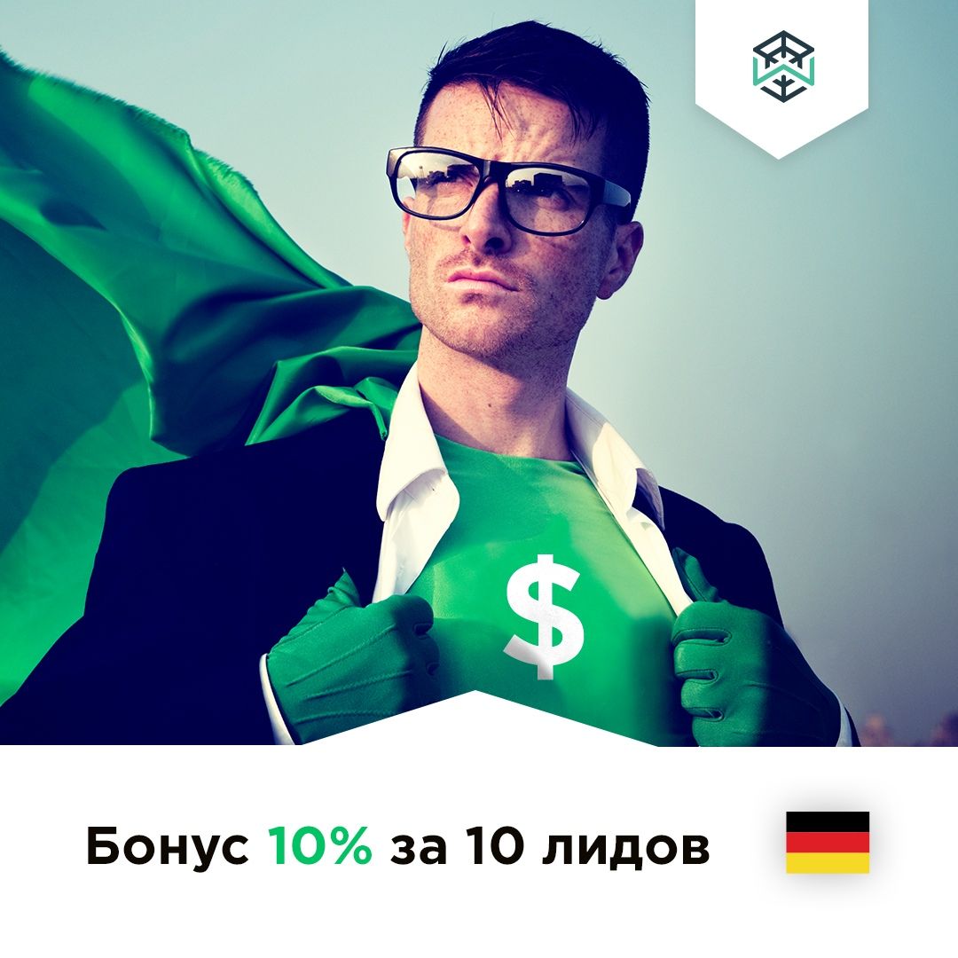 Бум денежных бонусов от CPA-партнерок