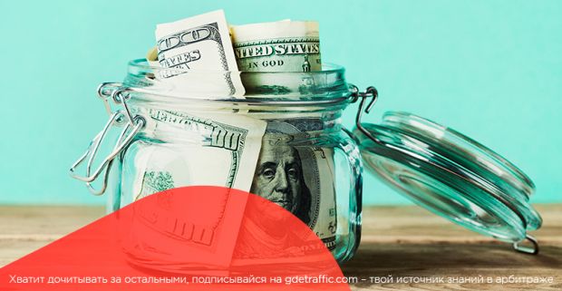 Бум денежных бонусов от CPA-партнерок