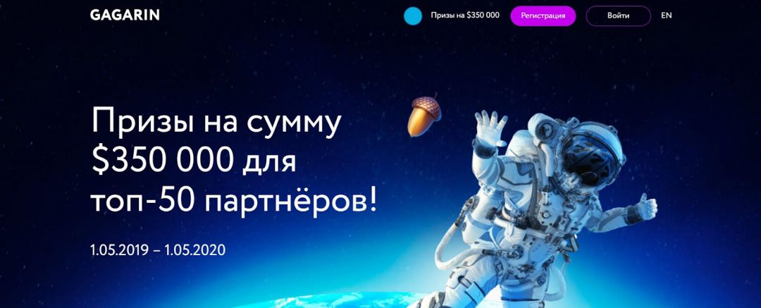 LEADS дарит тур на Мальдивы, а Admitad готовит первый шоппинг-фестиваль года