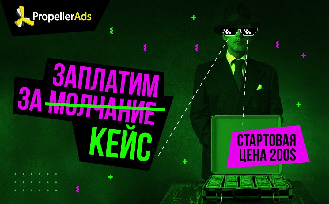 LEADS дарит тур на Мальдивы, а Admitad готовит первый шоппинг-фестиваль года