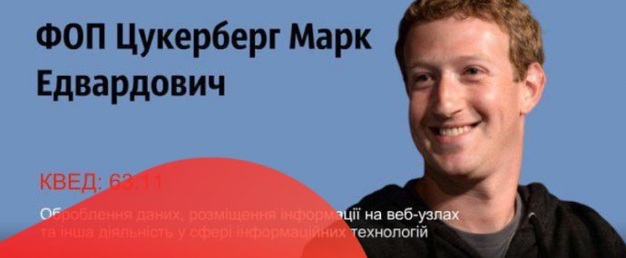 Реклама в Facebook и Google может подорожать на 20% для арбитражников в Украине