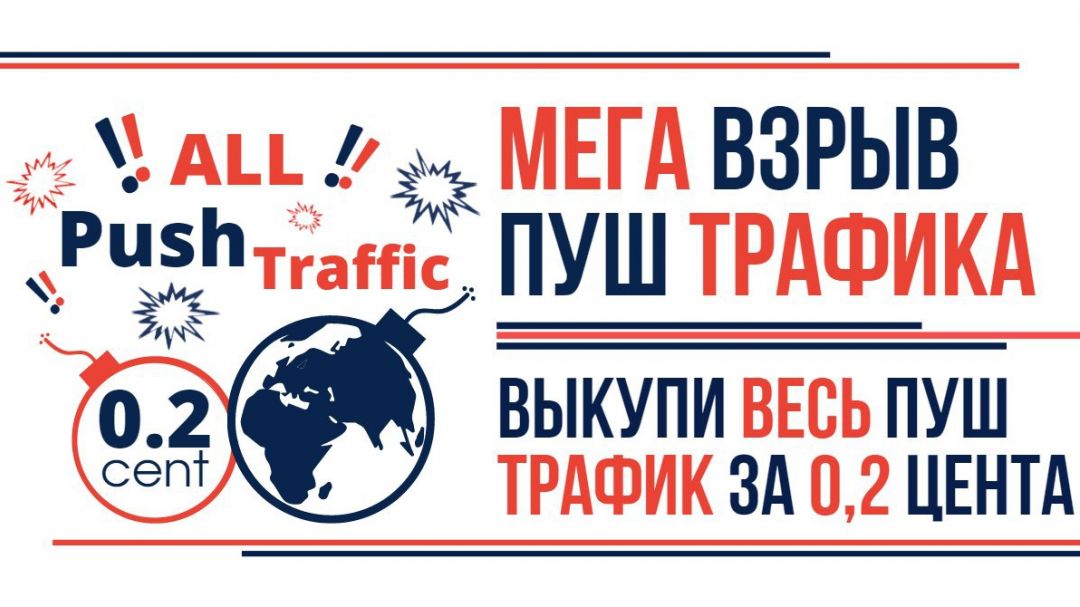 Акция «Deluxe перезагрузка» или Crazy Weekend Fest от Admitad: выбирать только тебе