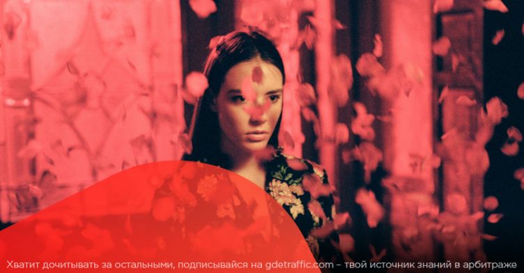 Акция «Deluxe перезагрузка» или Crazy Weekend Fest от Admitad: выбирать только тебе