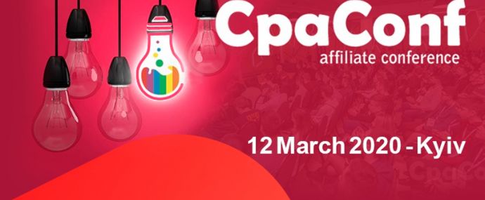 Международная CPA конференция CPACONF пройдет 12 марта 2020 года в Киеве