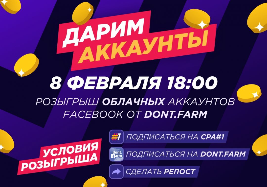 Конкурс Posh’n’Porsche, командный арбитраж с M1-shop и первый бесплатный тариф от PeerClick