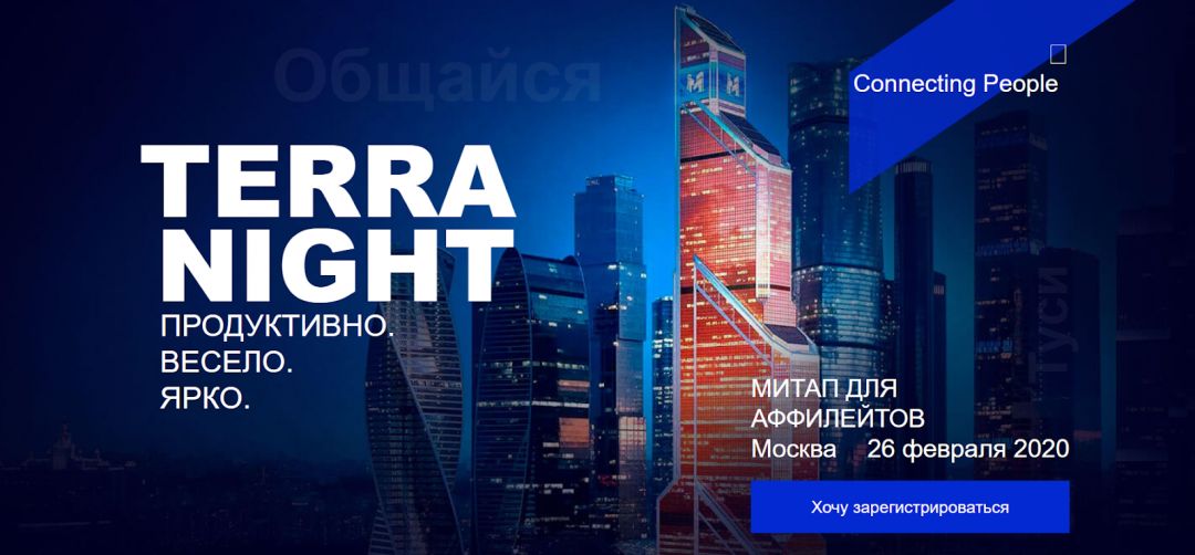 Самые сочные митапы в этом сезоне