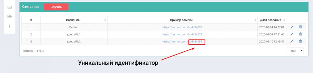 Edu-Revenue: монетизируй студенческий трафик в бурже