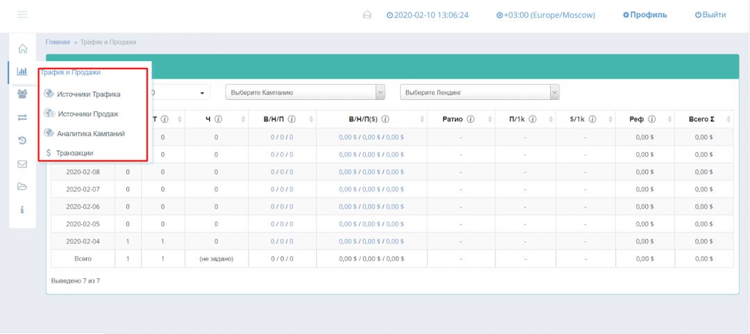 Edu-Revenue: монетизируй студенческий трафик в бурже