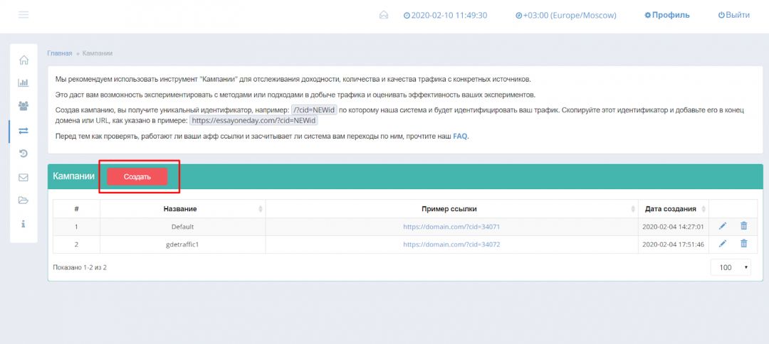 Edu-Revenue: монетизируй студенческий трафик в бурже