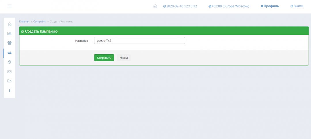 Edu-Revenue: монетизируй студенческий трафик в бурже