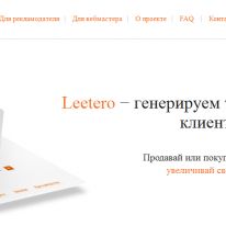 Leetero