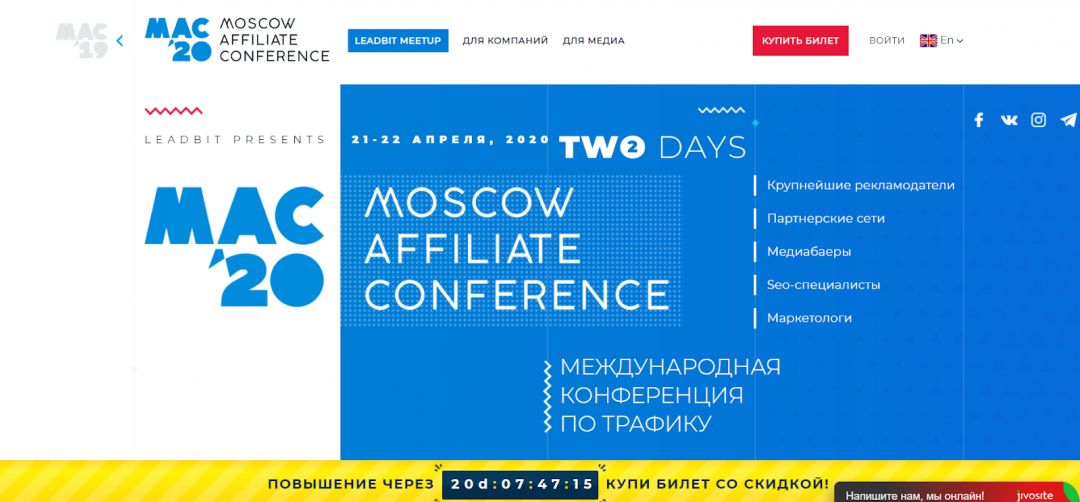 CPA-конференции 2020: что точно нельзя пропустить этой весной