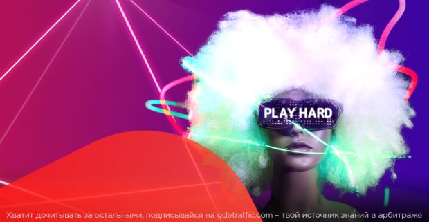 CPA-конференции 2020: что точно нельзя пропустить этой весной