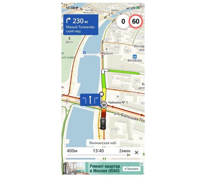 Яндекс.Директ представляет рекламу в Яндекс.Навигаторе
