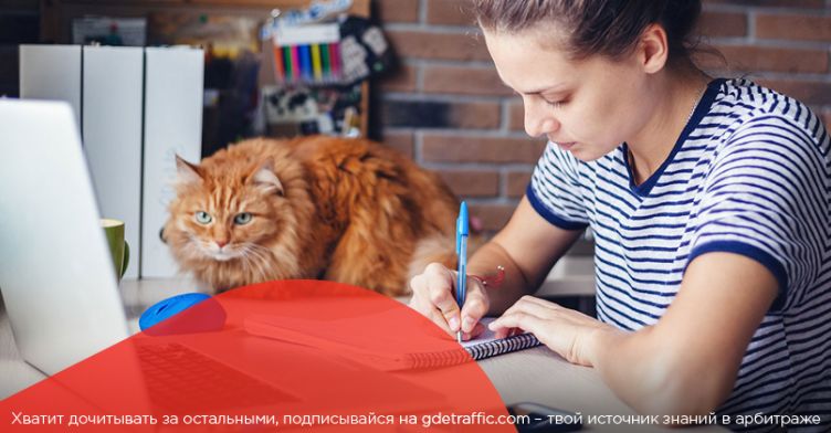 Курсы по арбитражу от Admitad и розыгрыш 5 000 000 ₽ от Lucky Partners: акции на карантине