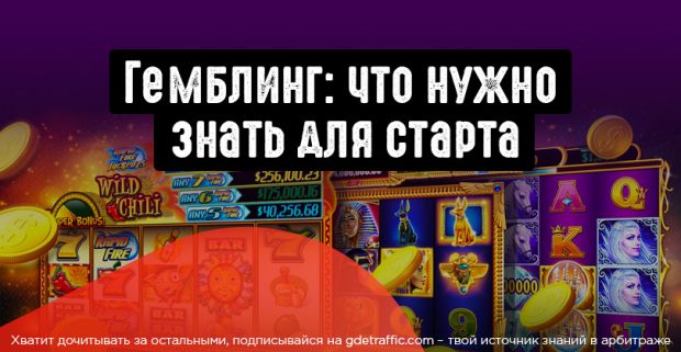 Арбитраж казино советские игровые автоматы для мобильных