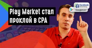 Техническая сторона арбитражных прил под гемблинг и другие вертикали. Интервью с Виталием Стеценко