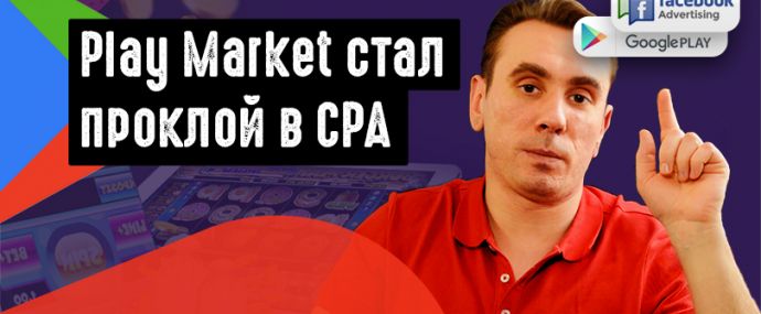 Техническая сторона арбитражных прил под гемблинг и другие вертикали. Интервью с Виталием Стеценко