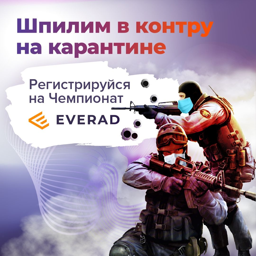 Nutratech выходит в онлайн, а RocketProfit готовит арбитражную онлайн-тусовку