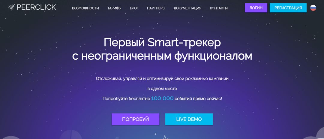 Как партнерки готовятся ко Дню вебмастера