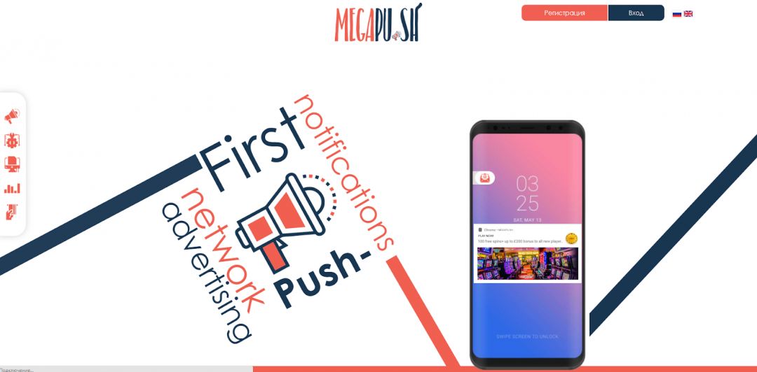 Как партнерки готовятся ко Дню вебмастера